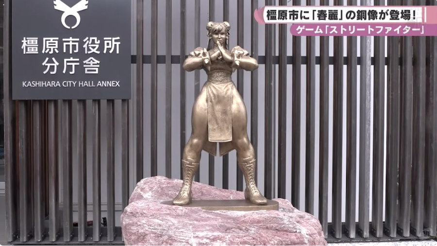 A figura completa de uma estátua da Chun-li em um quimono de luta, localizada fora do anexo da prefeitura