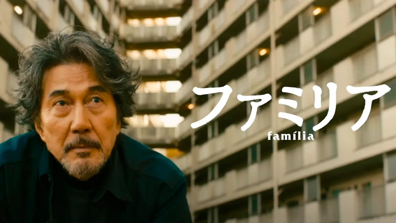 A Sato Company divulgou um trailer e pôster do filme de drama japonês FAMÍLIA, que chegará aos cinemas brasileiros em 15 de agosto de 2024.