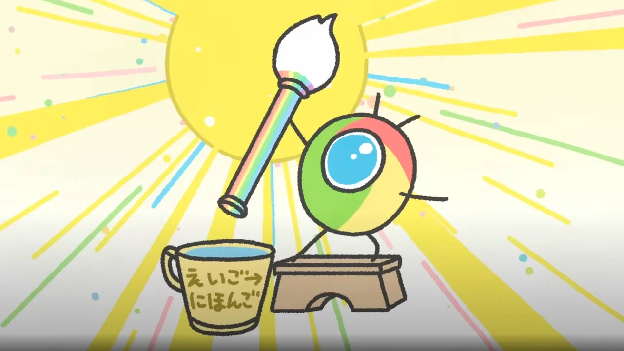 A Google Japan apresentou dois curtas de anime, Gambare! Kūromu, estreladas por Kurōmu, a mascote anime do Google Chrome. 